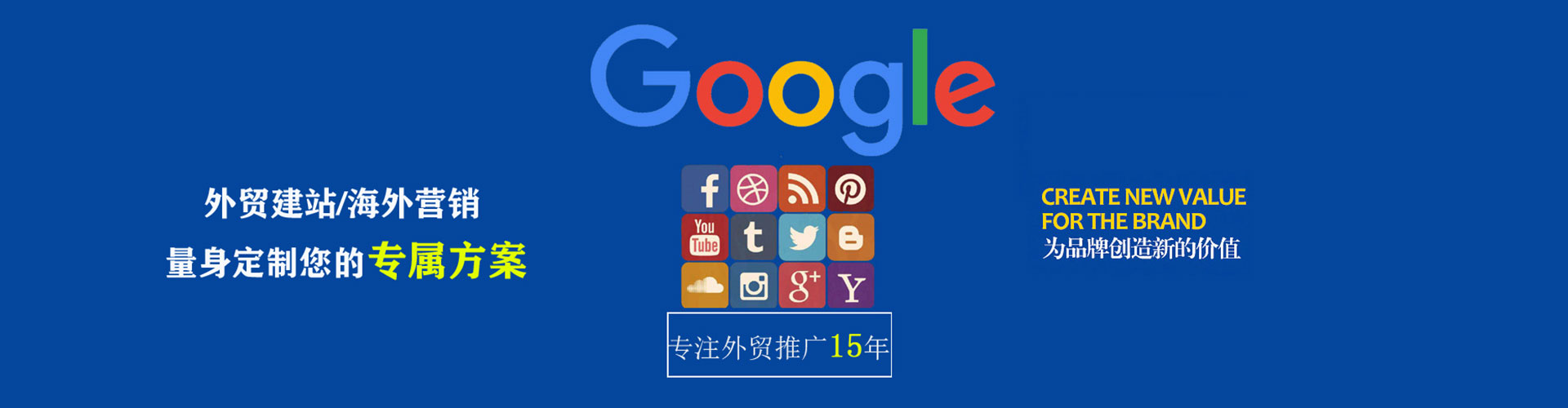 兴宾信息流营销
