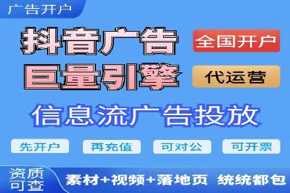 解析360信息流广告的投放策略：一则成功案例的启示