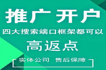 百度竞价推广的创意广告形式探索——以某服装品牌为例